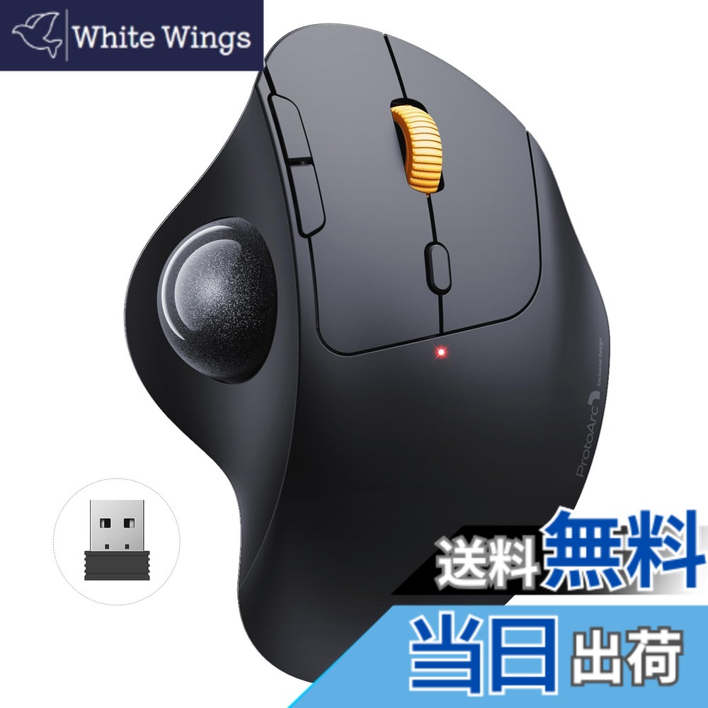 【送料無料】ProtoArc トラックボールマウス Bluetooth 2.4GHz 両対応 3台同時接続可能 マウス トラックボール 無線 静音 Type-C充電式 省エネモード 5段階DPI切替 戻る/進むボタン搭載 親指タイプ 色：スターリーブラック