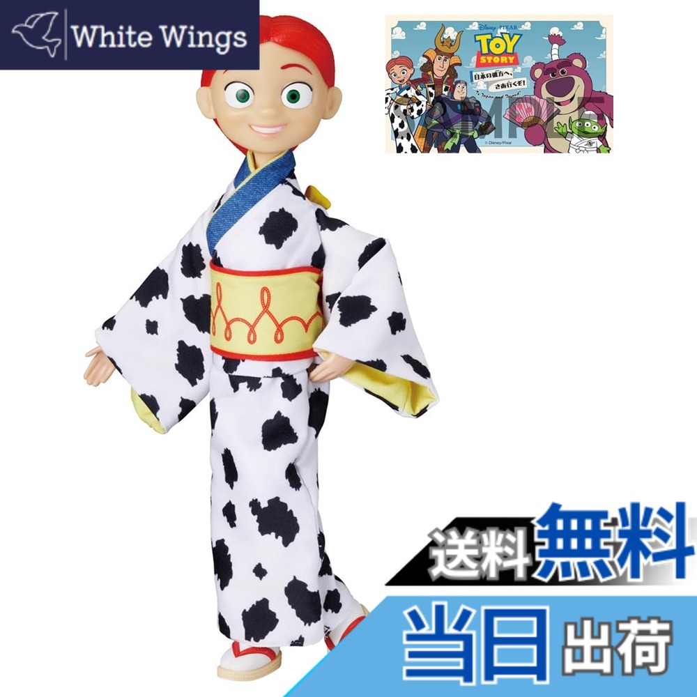 【貨物輸送無料】タカラトミー(TAKARA TOMY) 遊び道具･謂われ因縁 30周年 リアルサイズトーキングフィギュア 色：排他的権利付30周年ジェシー