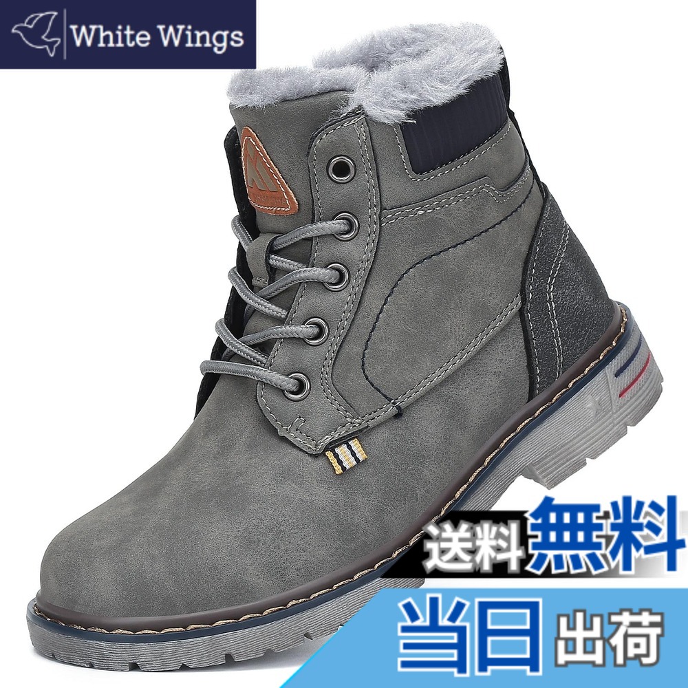 【送料無料】[Mishansha] キッズ スノーブーツ 男の子 登山靴 防寒ブーツ 裏起毛 女の子 滑らない ジュニア トレッキングシューズ 冬用 アウトドア 通学 色：ニューグレー、サイズ：19.0 cm