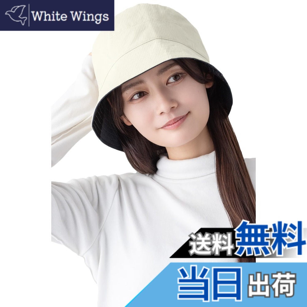 【貨物輸送無料】[COCOSILK] 地絹100％ 井戸釣瓶かぶり笠 レディース uv撥ねのける 紫外線打つ手 鳥打ち帽 髪の毛世話をする 頭皮世話をする 色：白いこと、大きさ：Free Size