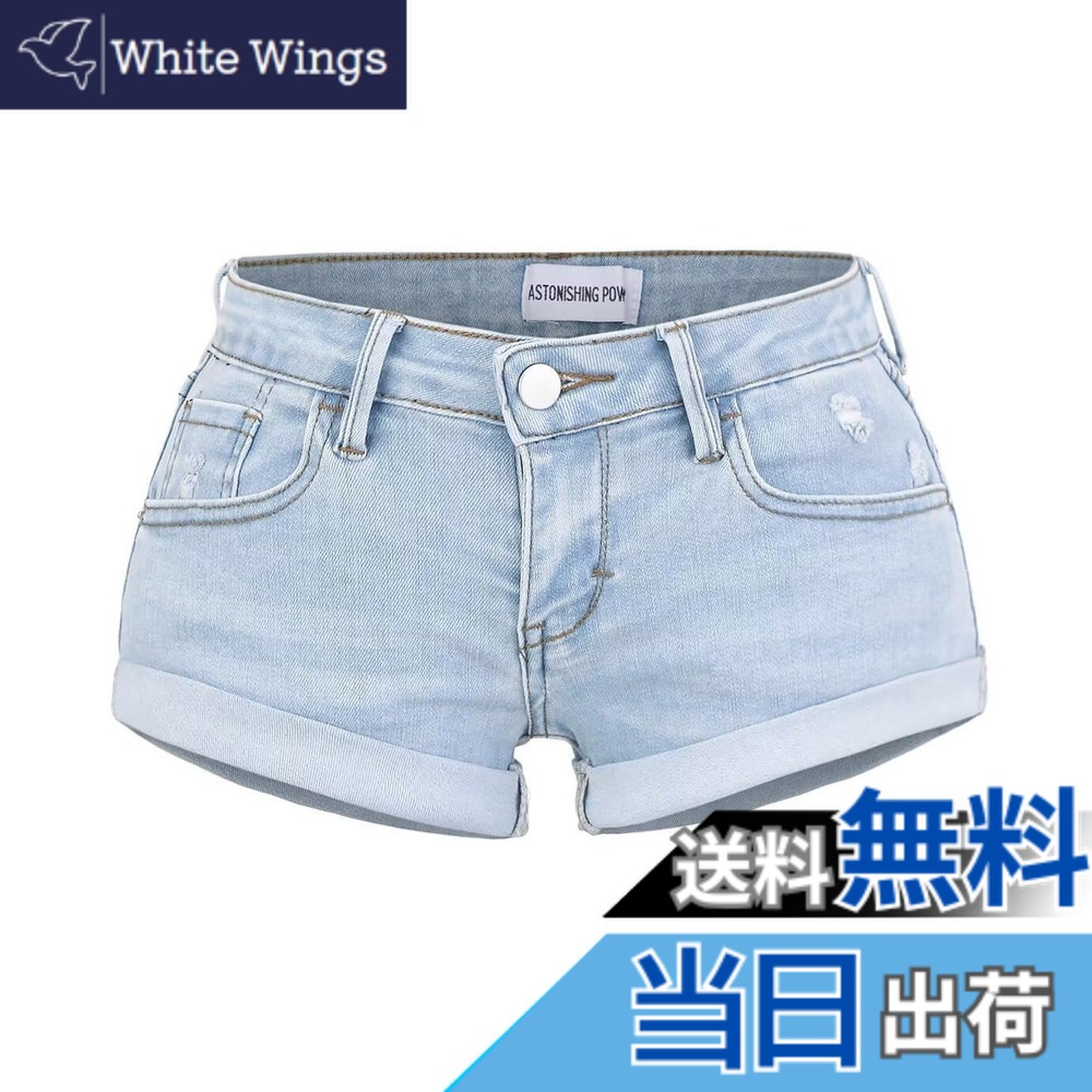 【送料無料】ジーンズ 折裾 mini ショート デニム ハイウエスト ショートパンツ スリムフィット ミニ 短パン ハーフ ホットZSY068 色：ライトブルー、サイズ：L