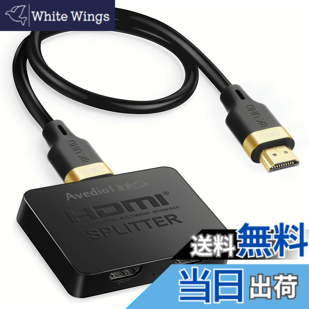 【貨物輸送無料】avedio links HDMI分かち合う器 4Kx2K スプリッター 1インプット2最終生産物 色：4K@120サイクル 1インプット2最終生産物