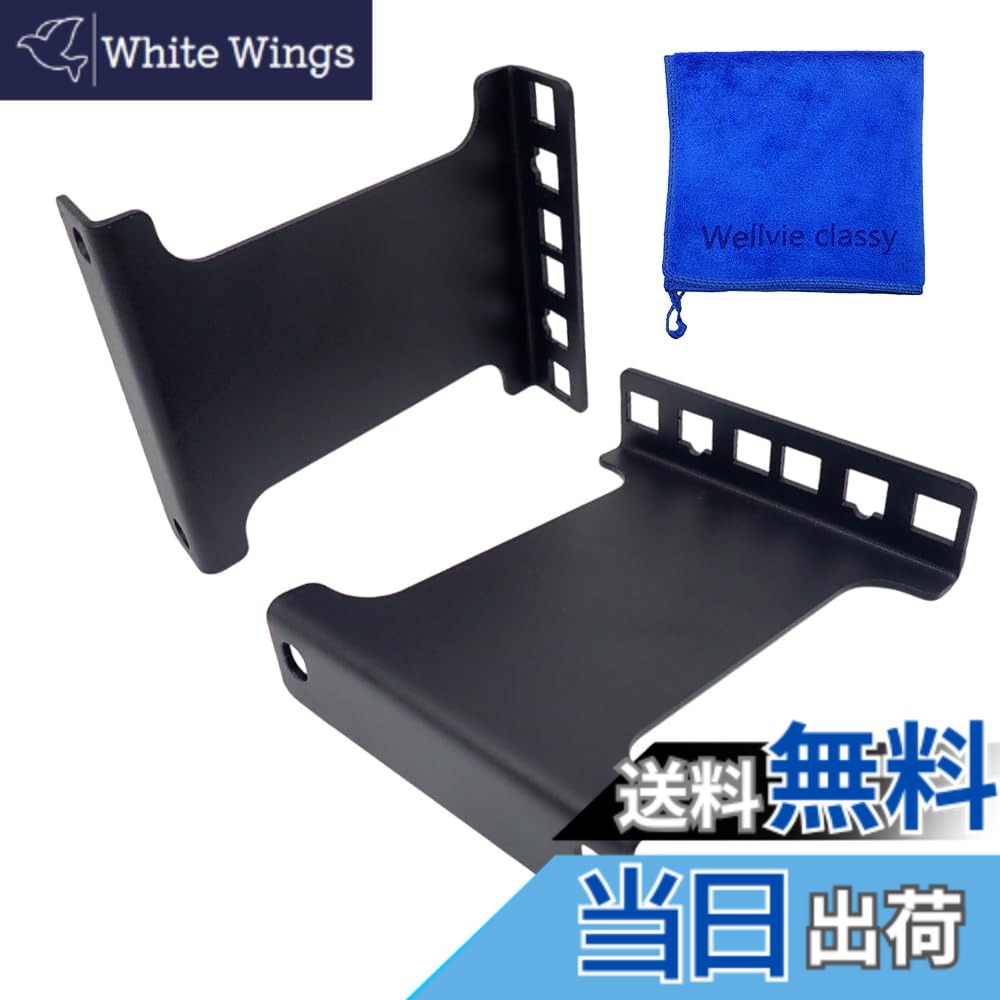 【送料無料】Wellvie classy サーバーラック奥行き調整ブラケット 1U対応 奥行き11.5cm ネットワーク 通信機器 データ センター キャビネット用 エクステンダー/ラックマウント ブラケット アダプターキット サイズ：2U
