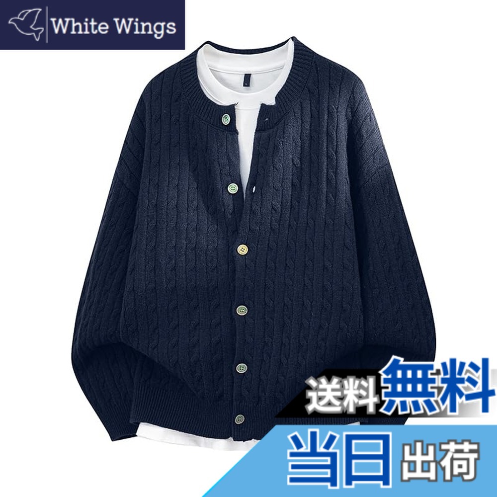 【送料無料】[HOTIAN] カーディガン メンズ 長袖 丸首 ニットジャケット 柔らかい セーター アウター 前開き ボタン ジャケット 無地 ストレッチ カジュアル 色：ネイビー、サイズ：M