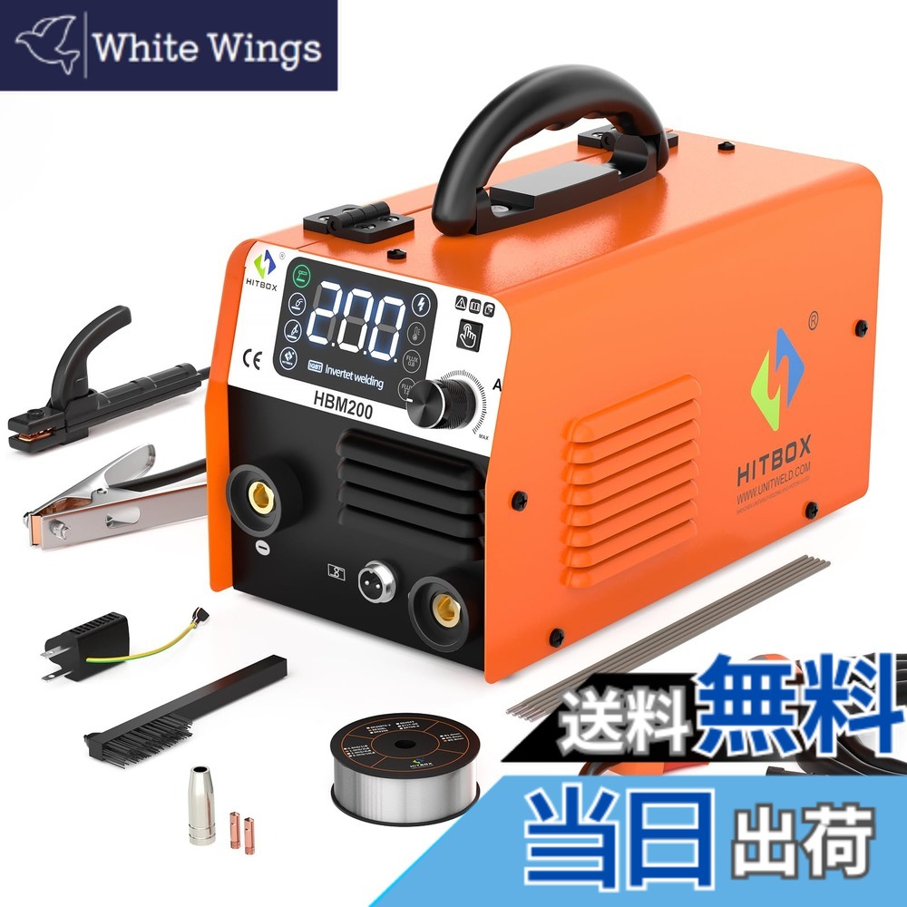 楽天市場】【送料無料】HITBOX 半自動溶接機 100V 200A 溶接機 1台3役 楽天市場】【送料無料】HITBOX 半自動溶接機 100V 200A 溶接機 1台3役