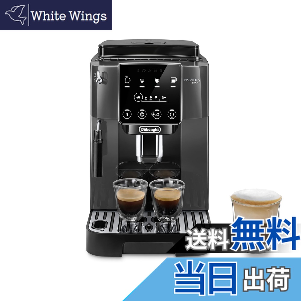 楽天市場】【送料無料】デロンギ マグニフィカ 全自動コーヒーマシン