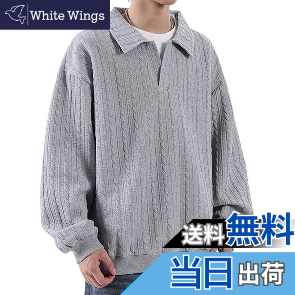 【送料無料】[Bligo] メンズ トレーナー 秋服 L-8XL 襟付き 長袖 無地 重ね着風 おしゃれ 大きいサイズ カジュアル ドロップショルダー プルオーバー 立体模様 人気 ゆったり 春 冬服 ロンt 柔らかい肌触り カットソー 普段着 色：5569-グレー、サイズ：7XL
