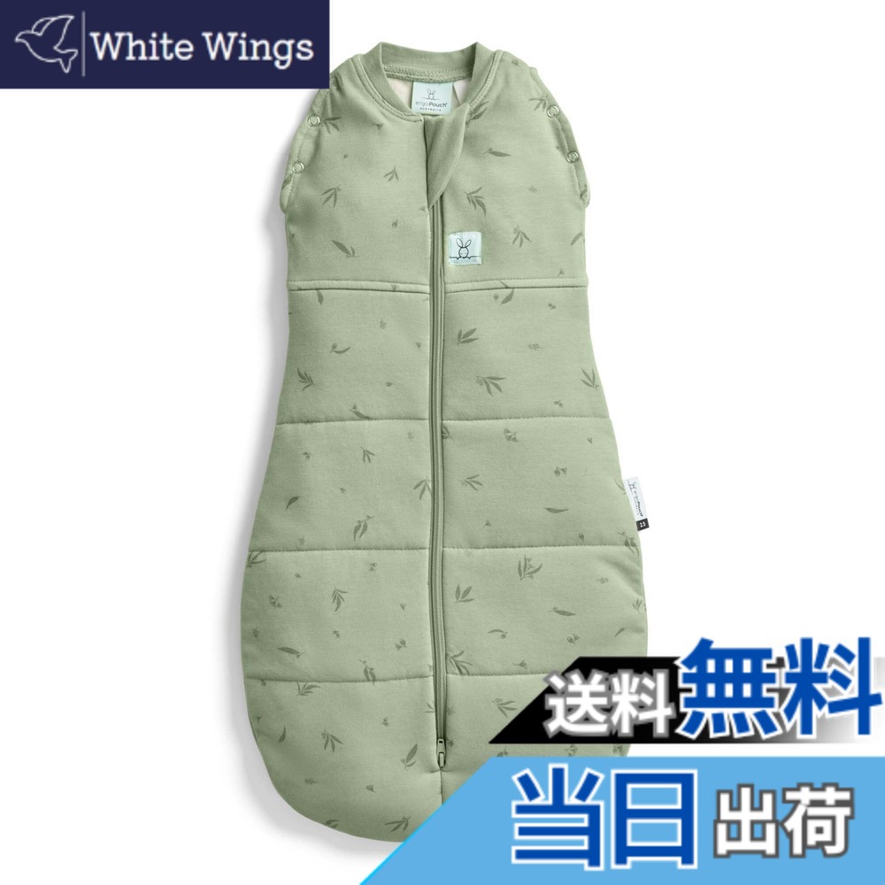 【送料無料】[ergoPouch] エルゴポーチ コクーンスワドル Cocoon Swaddle Bag 【正規品】 おくるみ 0.2TOG 0-3M ウィロー 色：ウィロー、サイズ：0-3 Months