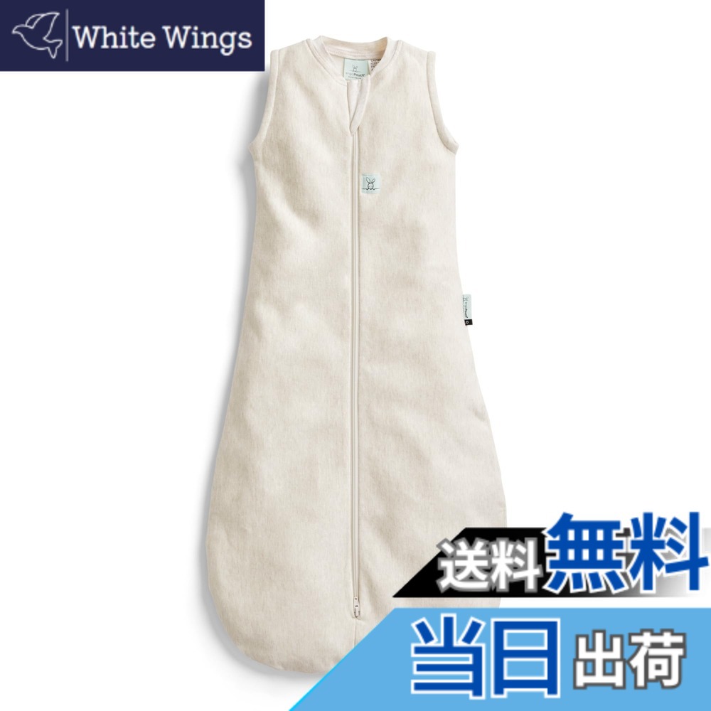 【送料無料】[ergoPouch] エルゴポーチ ジャージースリーピングバッグ Jersey Sleeping Bag 【正規品】 スリーパー 色：オートミールマール、サイズ：8-24M : 1.0 TOG｜White Wings
