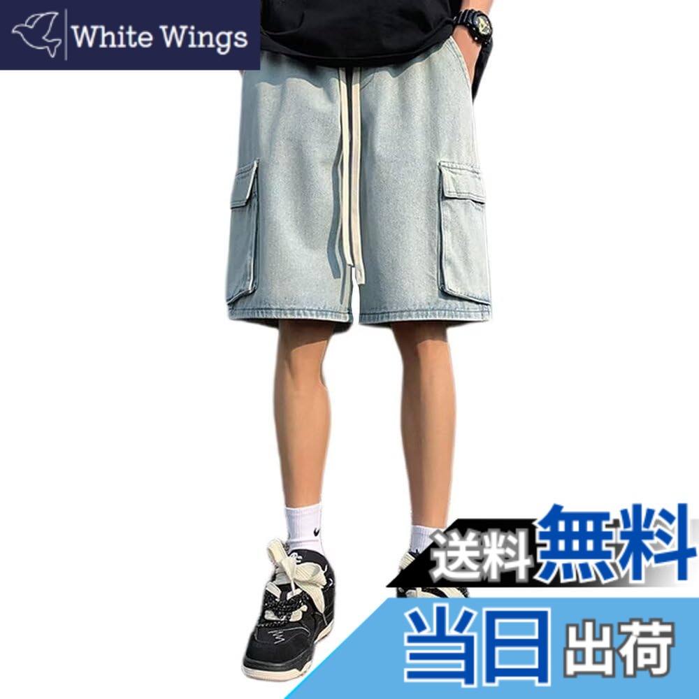 【送料無料】Quntum A.E ショートパンツ メンズ デニムハーフパンツ カーゴパンツ コットン ゆったり 5分丈ジーンズ ビッグシルエット 大きいサイズ カジュアル ストリート系 飾り紐付き 色：ライトブルーX、サイズ：3XL