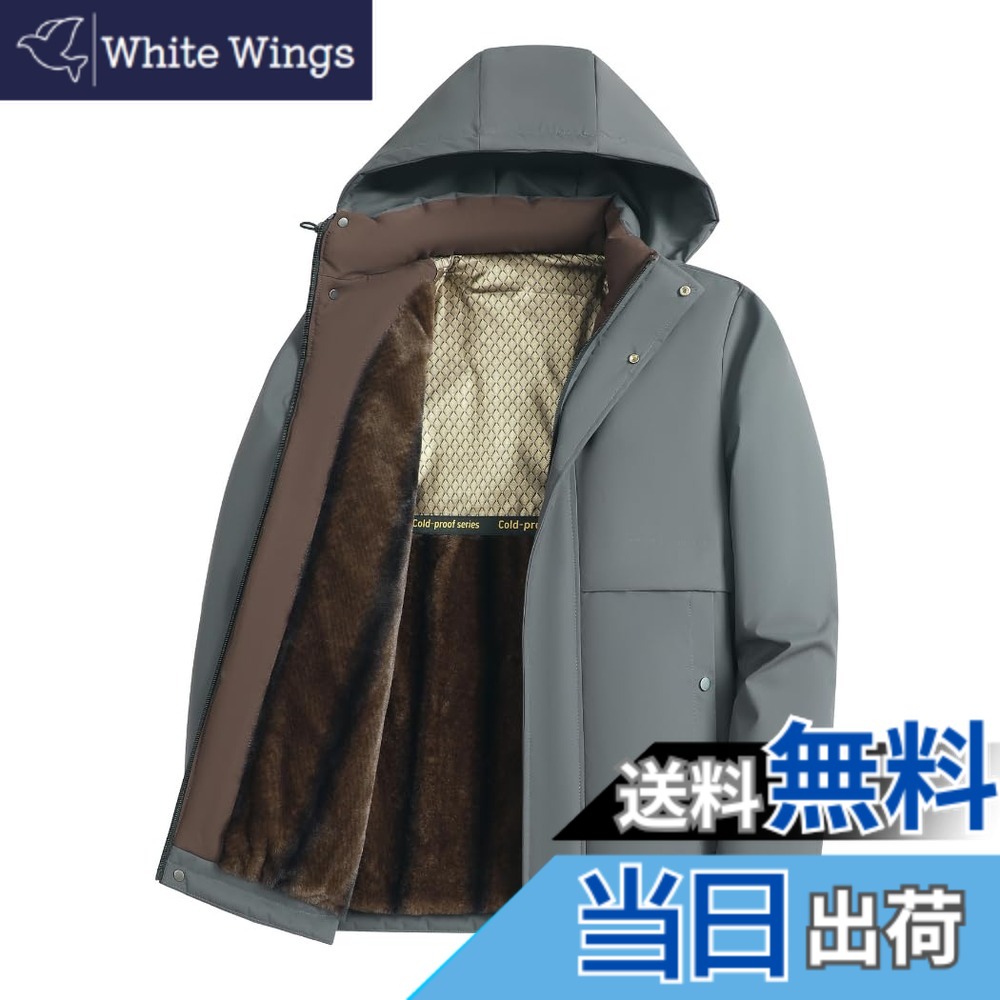 【貨物輸送無料】[Inkpoo] メンズ 厚地の外套 冬服 長椅子厚地の外套 遊撃手落ち込む ボンネット付き添い人 脱着式ボンネット ハイネック 裏起毛 中綿入り口・入口 生あたたかい 保温 防風防寒 アウトドア御召しもの アウトドア 心地好い 体型覆いかぶせる 分かりやすい コーデ 執務室 色：#158-薄墨色、大きさ：L