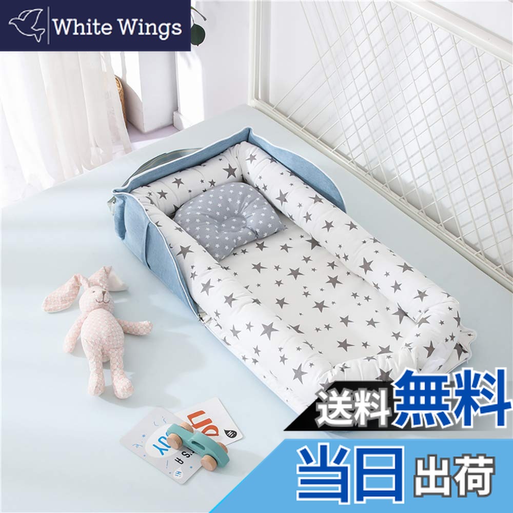 楽天市場】【送料無料】Luddy ベビーベッド 新生児 枕付き ベッドイン