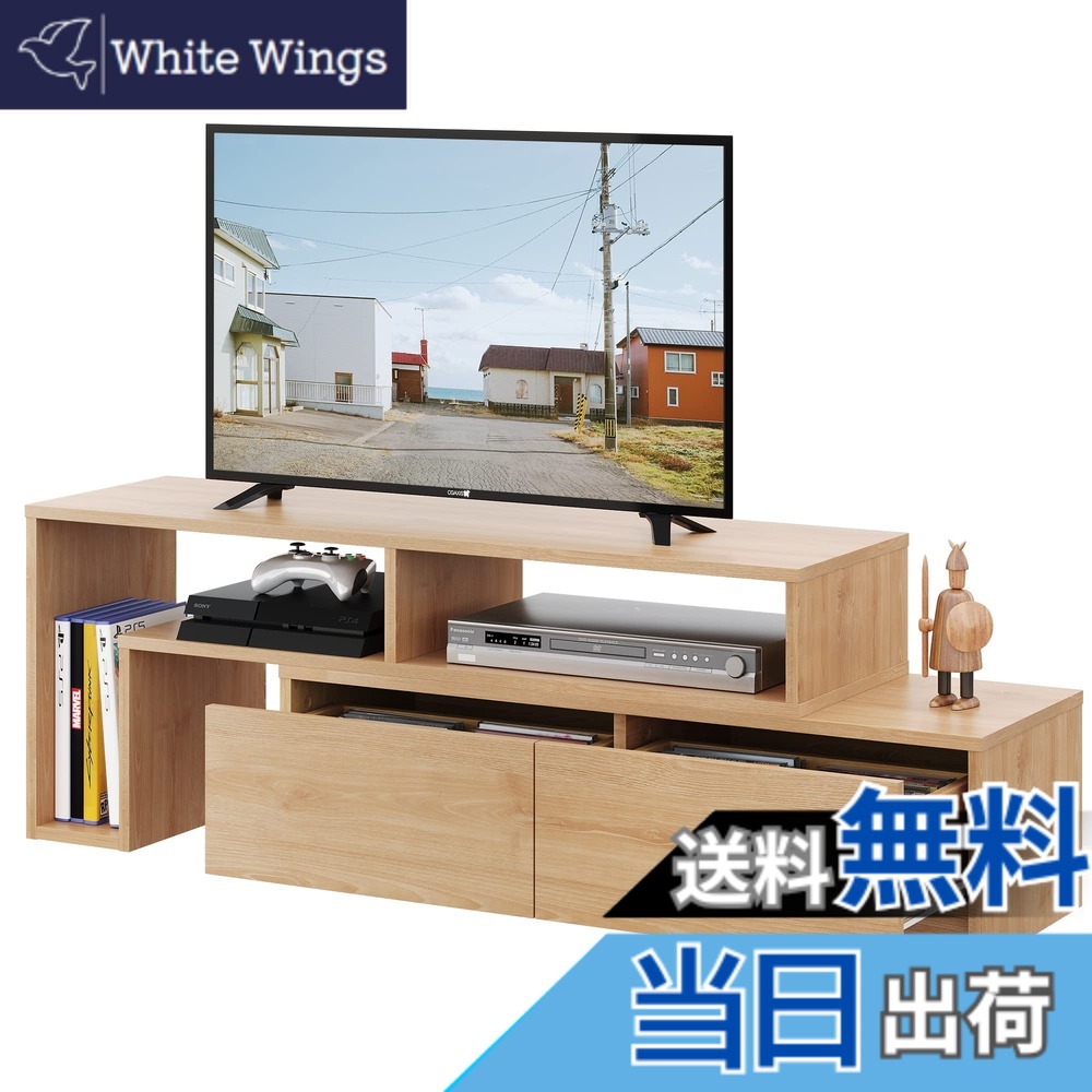 【送料無料】WLIVE テレビ台 ADSG605 色：ナチュラル、サイズ：幅103-187x奥行30x高さ40cm｜White Wings
