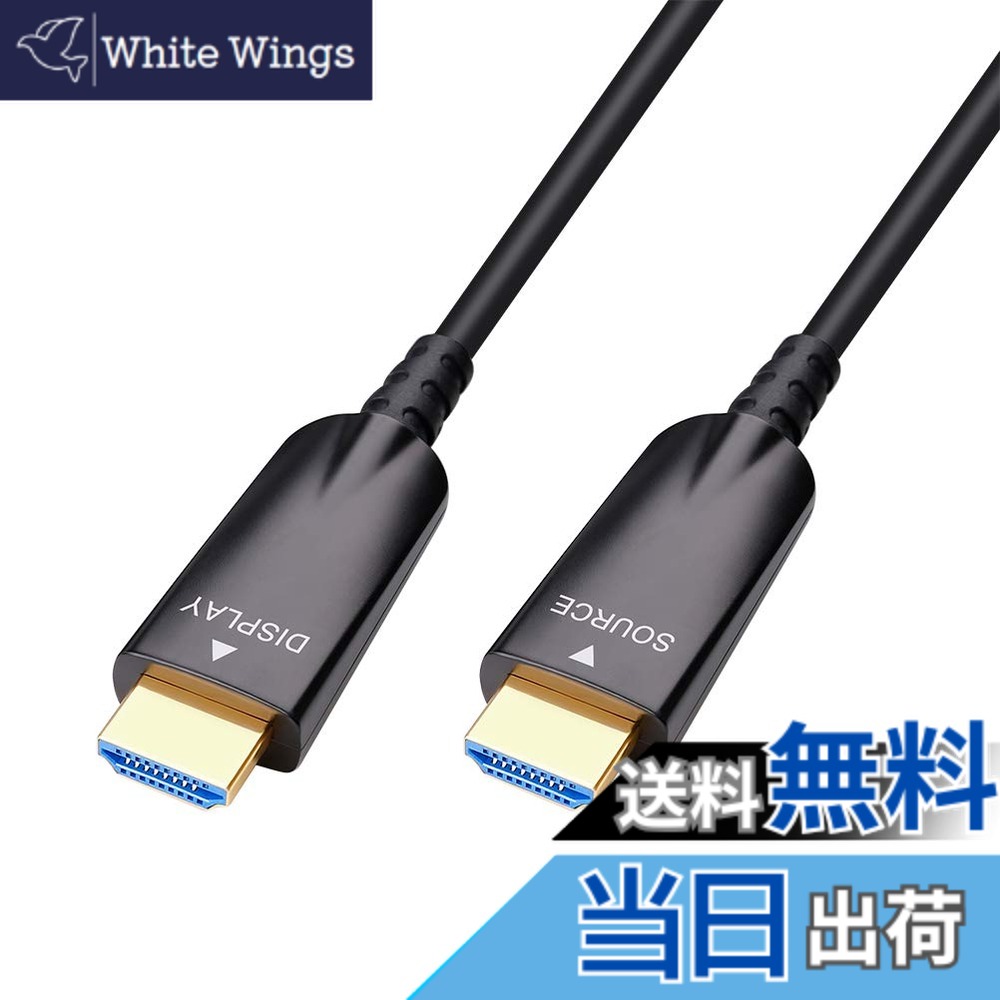 【貨物輸送無料】DTECH ハイスピード HDMI有線テレビ 4K 30サイクル 1080p 60サイクル相応う やわらか か細い 取りひろげる 長距離導線 黒いこと 色：黒いこと、大いさ：50m