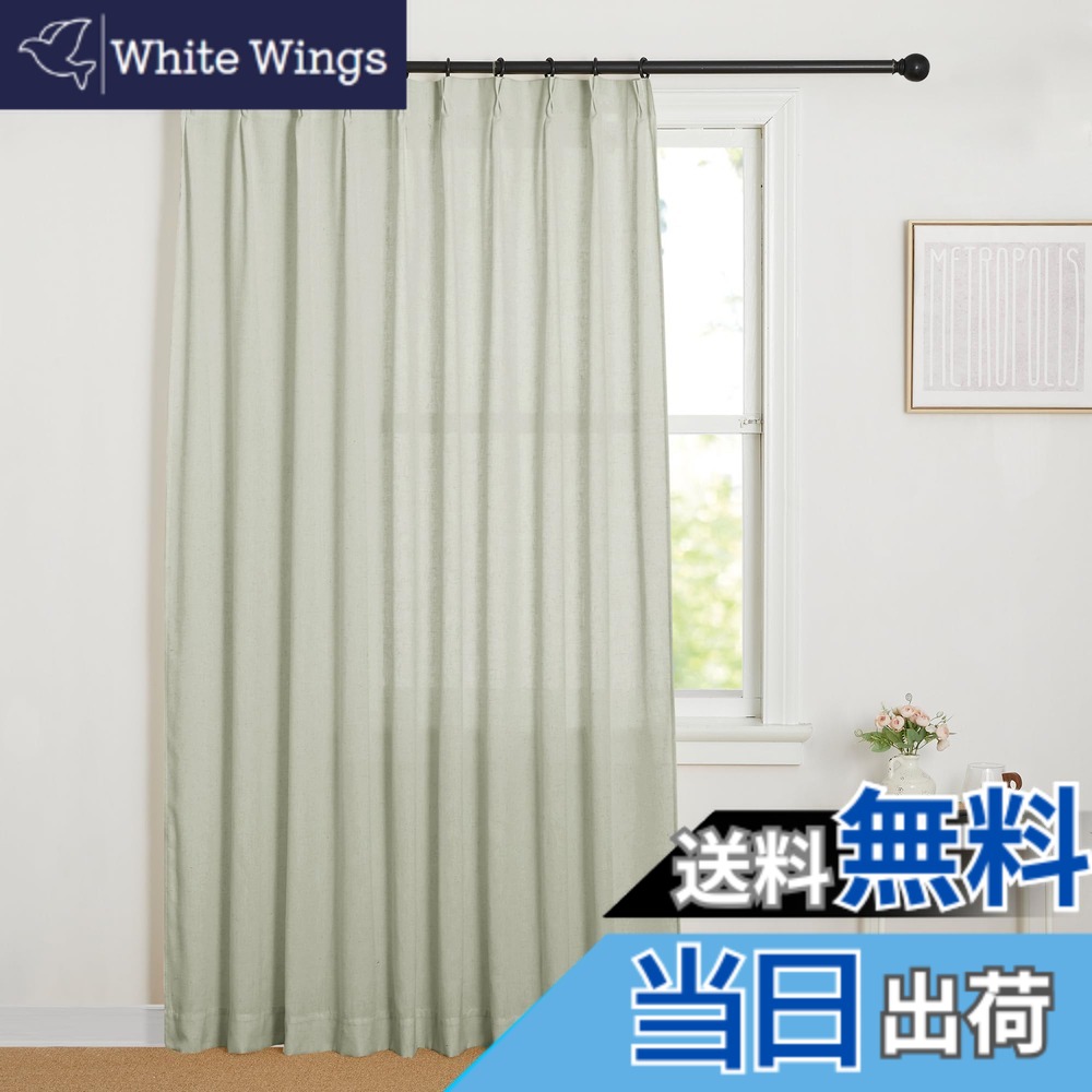 【送料無料】NICETOWN カーテン 色：厚-黄緑色、サイズ：丈200 cm x 幅150 cm (1枚組)