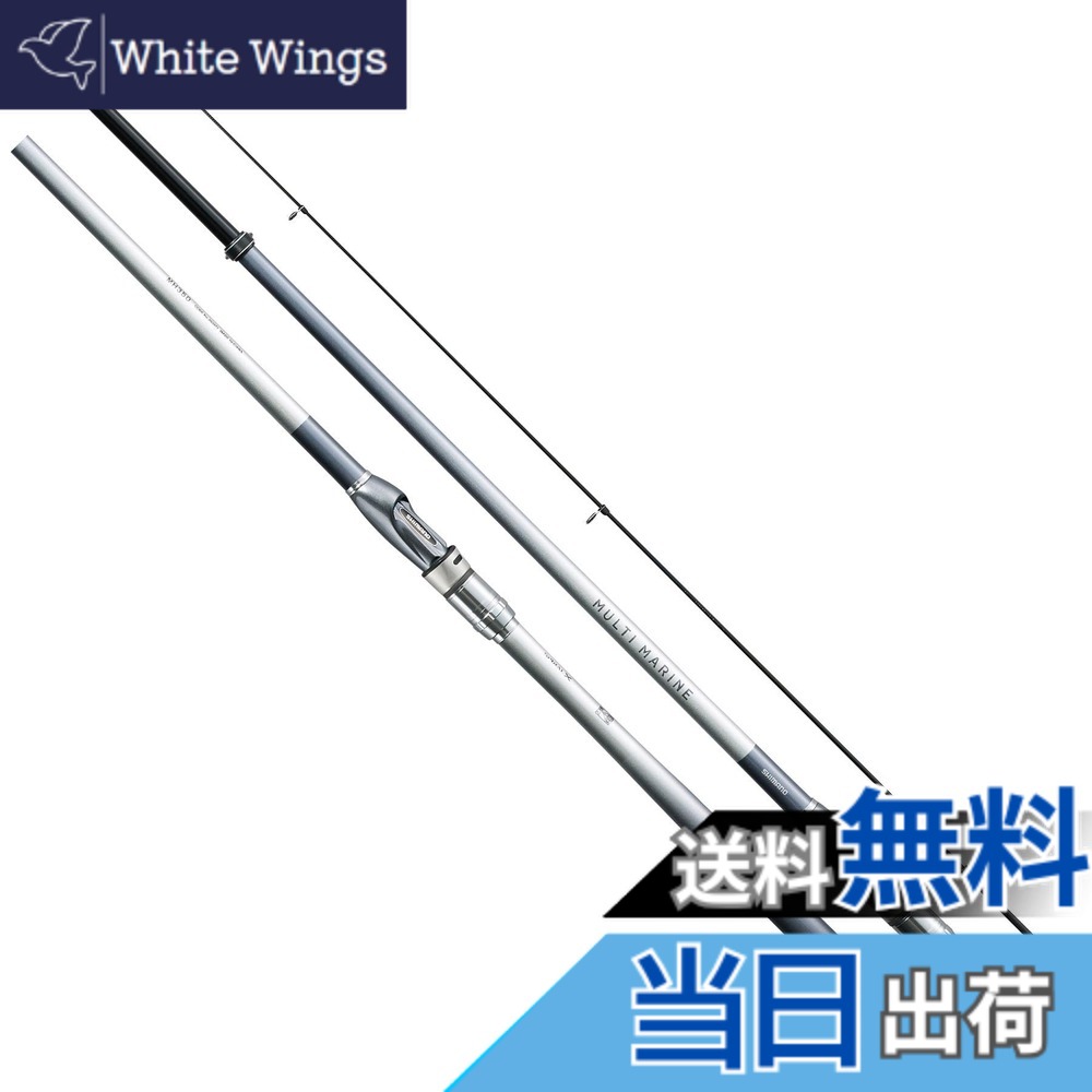 【送料無料】シマノ(SHIMANO) 磯竿 23 マルチマリン 各種 色：シルバー、サイズ：MH400｜White Wings