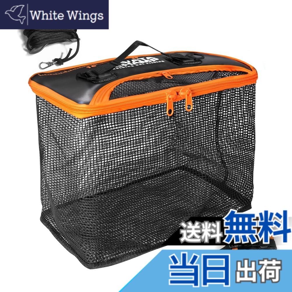 【送料無料】ワタチャンプ(WATACHAMP) スカリ 釣り 折りたたみフローティングスカリ 40cm 活かし網 バケツ 8mロープ付属 変形を防ぐスチールリング付き 多機能 釣り 磯釣り 釣り具 釣り用ケース BOX バッカン タックルバッグ 活 色：オレンジ、サイズ：折りたたみ式 40cm