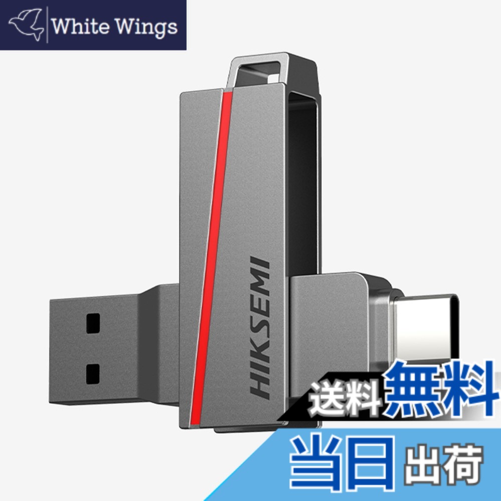 【送料無料】HIKSEMI USBメモリ 2-IN-1 USB3.2 Gen1-A/Type-C 360度回転式 デュアルコネクタ搭載 Dual Slim series 外付けメモリ 容量不足解消 小型 スマホ用 OTG 合金製 防塵 耐衝撃 持ち運び便利 サイズ：256GB