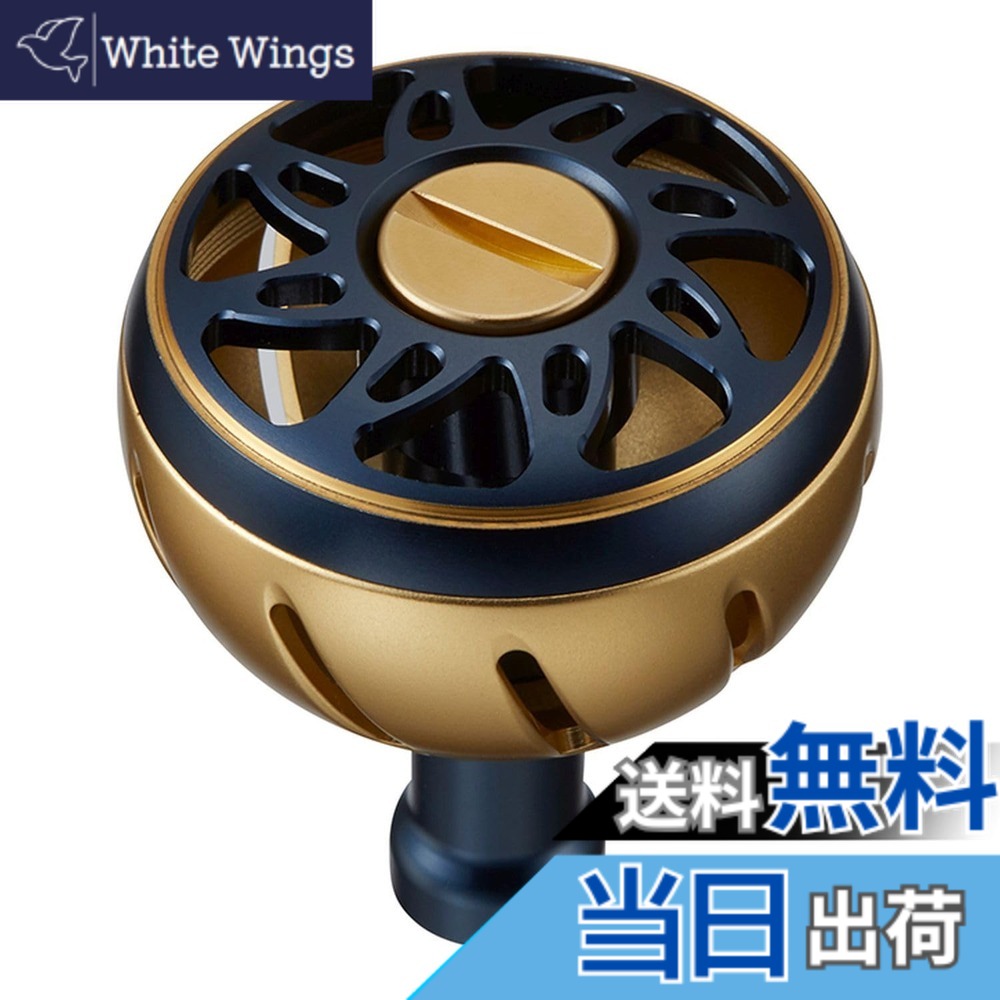 【送料無料】ダイワslpワークス(Daiwa Slp Works) カラーアルミラウンドノブ Mサイズ/Lサイズ 色：ネイビー・ゴールド、サイズ：Lサイズ