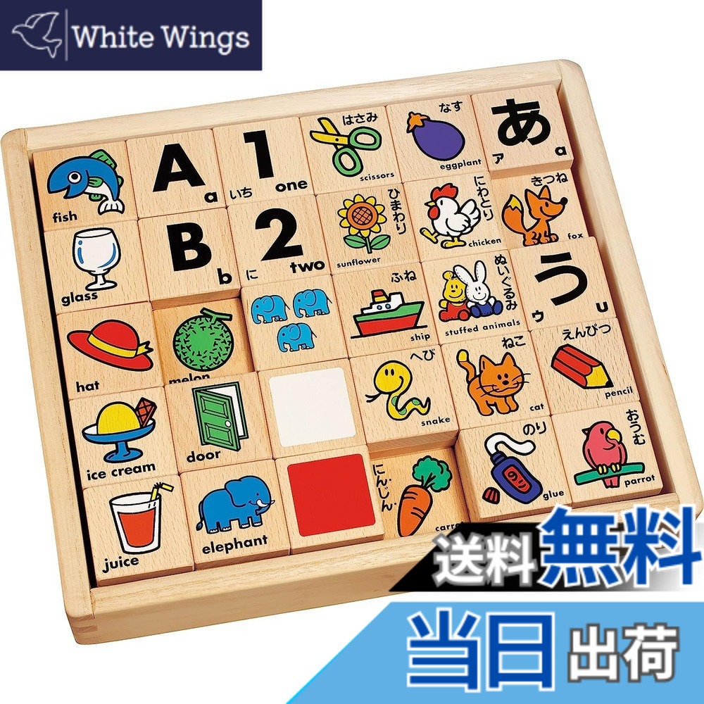 【送料無料】くもん出版 身につくシリーズもじ・ことば 色：－