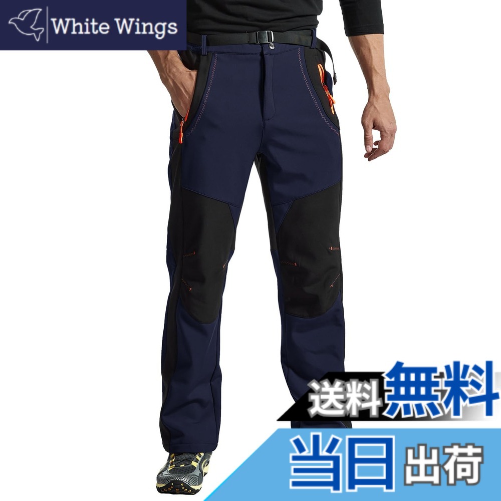 【送料無料】[Gopune] メンズ アウトドア 登山パンツ 防寒 防風 裏フリース 立体裁断 裏起毛 秋冬 ソフトシェルパンツ トレッキングウェア 長ズボン スポーツウェア お釣り バイク 無地 色：01ネイビー、サイズ：4XL