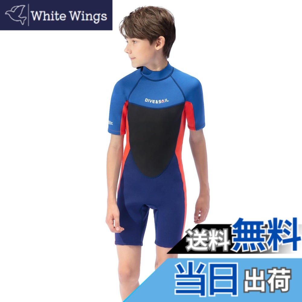 【送料無料】ウェットスーツ 子ども用 2.5mm フルスーツ 長袖 マリンスポーツ ダイビングスーツ 色：スプリング ブルー、サイズ：12