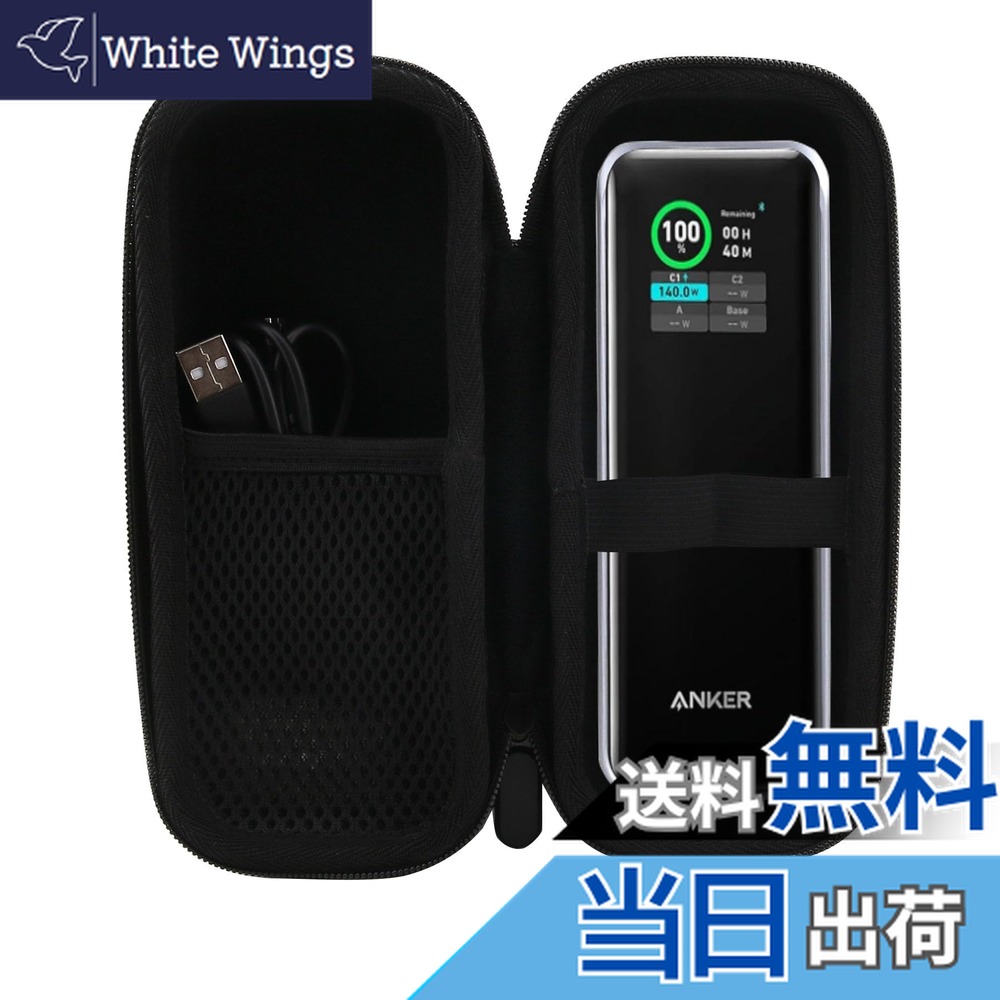 楽天市場】【送料無料】ANKER モバイルバッテリー 537 Power Bank