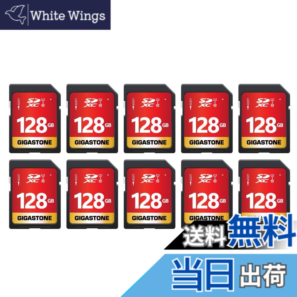 【貨物輸送無料】SD Card 64-1-5 Core Group 色：128GB Full 固定ディスク 10枚仕掛ける、大きさ：FULL 固定ディスク