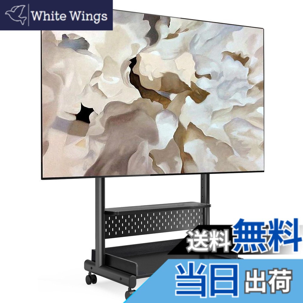 【貨物輸送無料】FITUEYES テレビ受像機照明ランプ Kつづき物 テレビ受像機台 マウント付き添い人 40-85inテレビ受像機相応う 耐荷重60kg 有孔ゲーム盤付き添い人 高さ自然調整能力のある 大収容能力納める 振り合い性好いたらしい 木製 色：黒いこと、大いさ：高さ自然調整能力のある：1036粍~1406粍、幅748粍、奥ぶかさ446粍 季節・空調家電-エアコン用アクセサリー