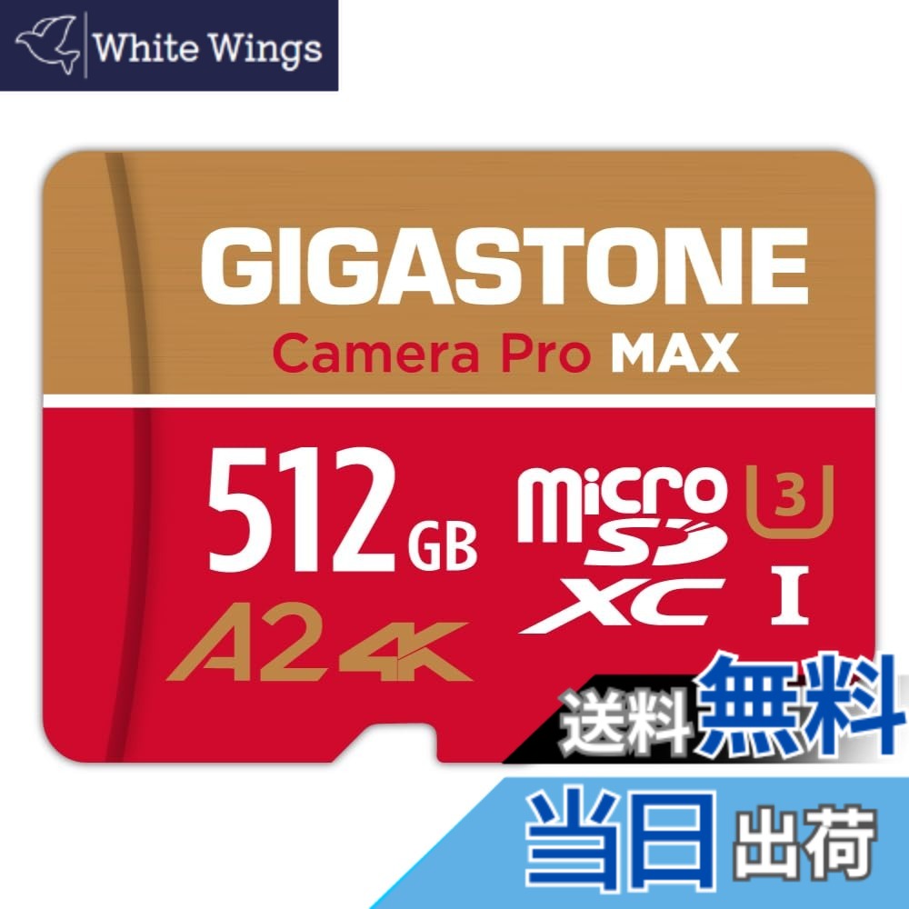【貨物輸送無料】GIGASTONE マイクロsd歌留多 512-4M-1 Core Group 色：512GB Camera Pro Max 1枚仕掛ける