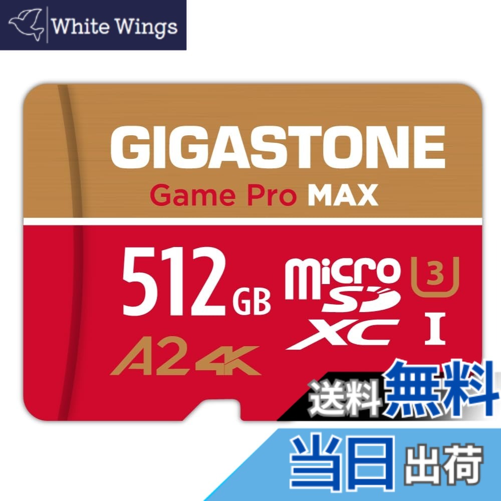 【貨物輸送無料】GIGASTONE マイクロsd歌留多 1結核症-4-1 Core Group 色：512GB Game Pro MAX 1枚仕掛ける、大きさ：512GB Game Pro MAX 1-Pack