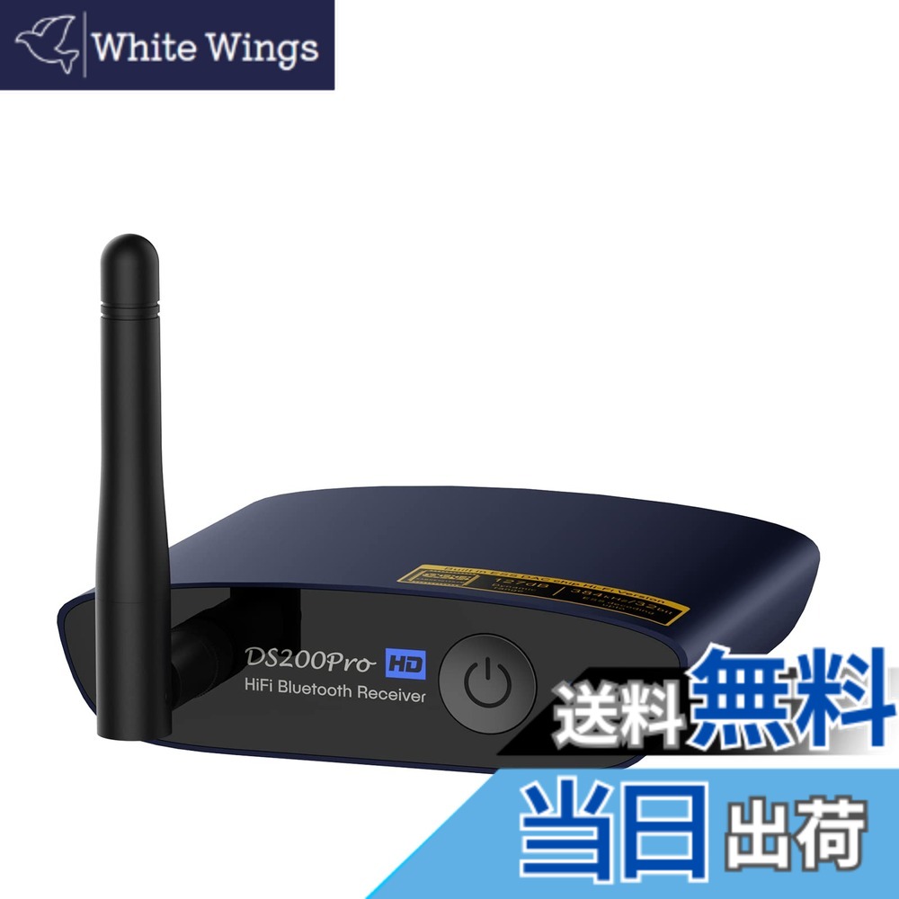 【送料無料】Lavaudio Bluetooth DAC HiFi ldac Bluetooth レシーバー ブルートゥース オーディオ 受信機 DAコンバーター 5.0 RCA/AUX 3.5mm/光出力 LDAC/APTX HD/APTX LL/AAC対応、スピーカー/サウンドバー/車載 接続て、携帯電話/タブレット 色：ブルー、サイズ：紺-小｜White Wings 16,551円