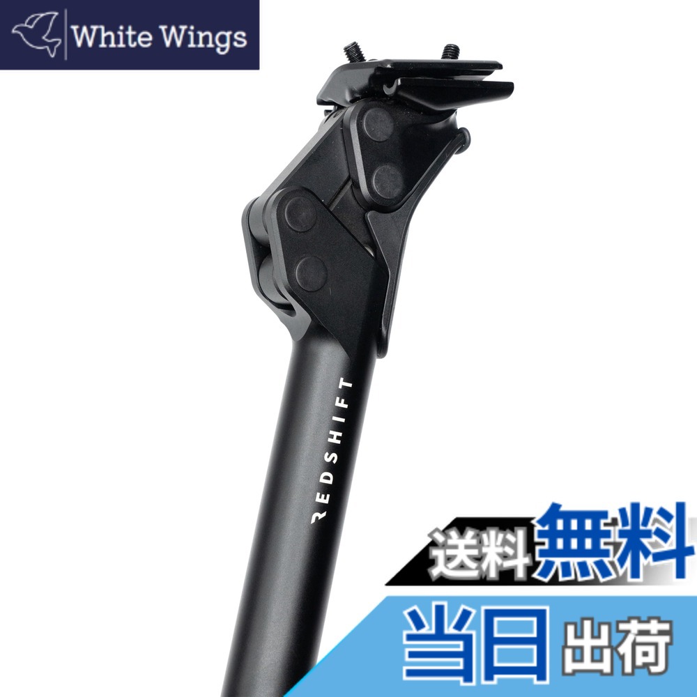 【送料無料】REDSHIFT ShockStop Suspension Seatpost for Bicycles, Shock-Absorber Bike Seat Post for Road, Gravel, Hybrid, and E-Bikes 色：ブラック、サイズ：30.4mm Dia x 350mm Length