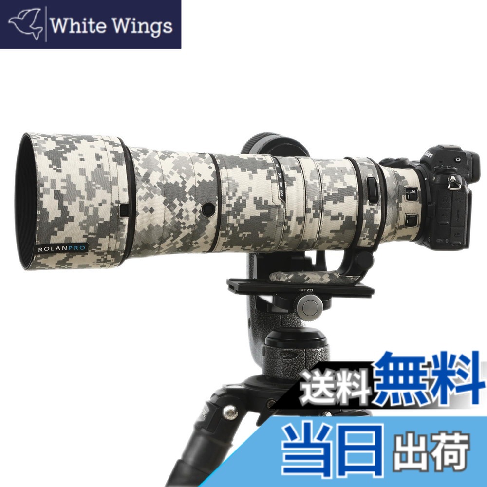 【送料無料】Rolanpro レンズ迷彩コート Nikon Z 180-600mm F/5.6-6.3 VRカバーレンズ保護スリーブケース 色：#UCP防水。