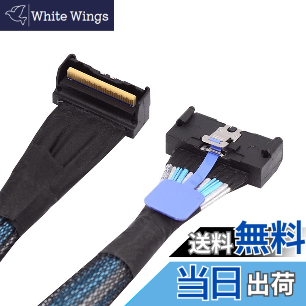 【送料無料】NFHK PCI-E 5.0 ミニクールエッジ IO MCIO STR PCI-E スリムライン SAS 8i 74Pin オス - MCIO 74Pin オス延長ケーブル