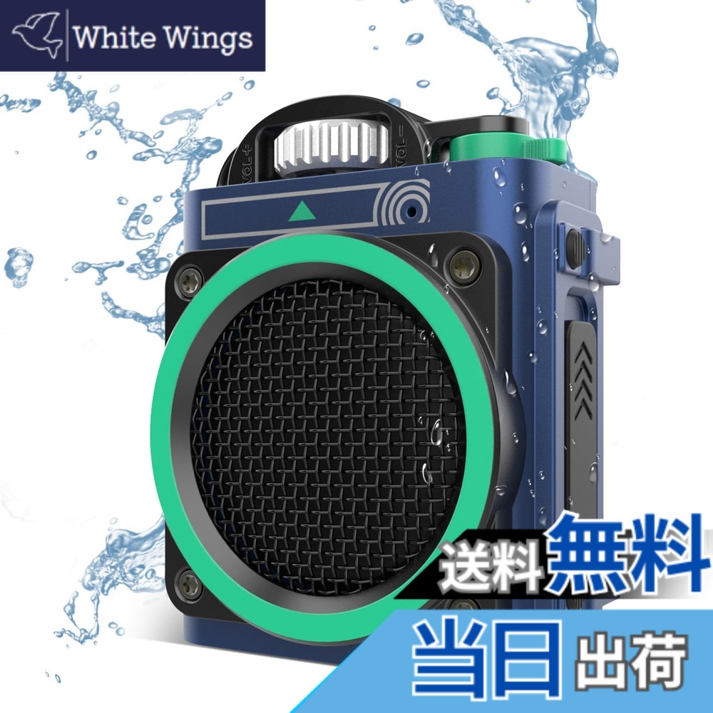 【送料無料】MUZEN Wild Mini アウトド 小型 スピーカー ポータブル Bluetooth IPX5防水 8時間連続再生 ３モード 懐中電灯 色：Wild Go ブルー