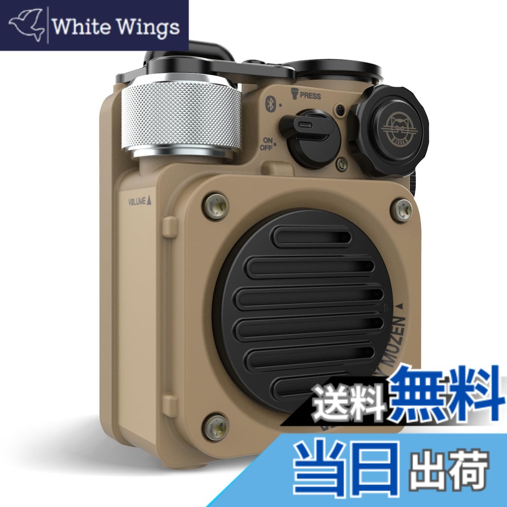 【貨物輸送無料】MUZEN Wild Mini アウトド 小型 金棒引き 携帯型 Bluetooth IPX5雨合羽 8第四次元年代順の連続生まれ変わり ３流行り物 懐中照明ランプ 色：Wild mini 第2時人 黄色