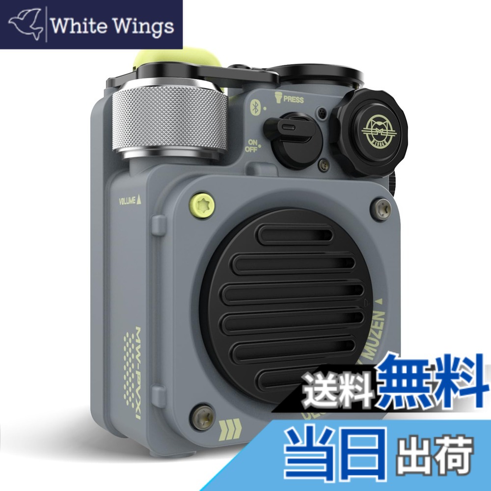 【貨物輸送無料】MUZEN Wild Mini アウトド 小型 金棒引き 携帯型 Bluetooth IPX5雨合羽 8第四次元年代順の連続生まれ変わり ３流行り物 懐中照明ランプ 色：Wild mini 第2時人 金属元素薄墨色