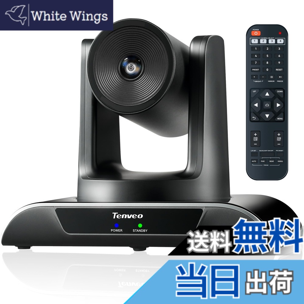 【送料無料】Tenveo VHDPRO