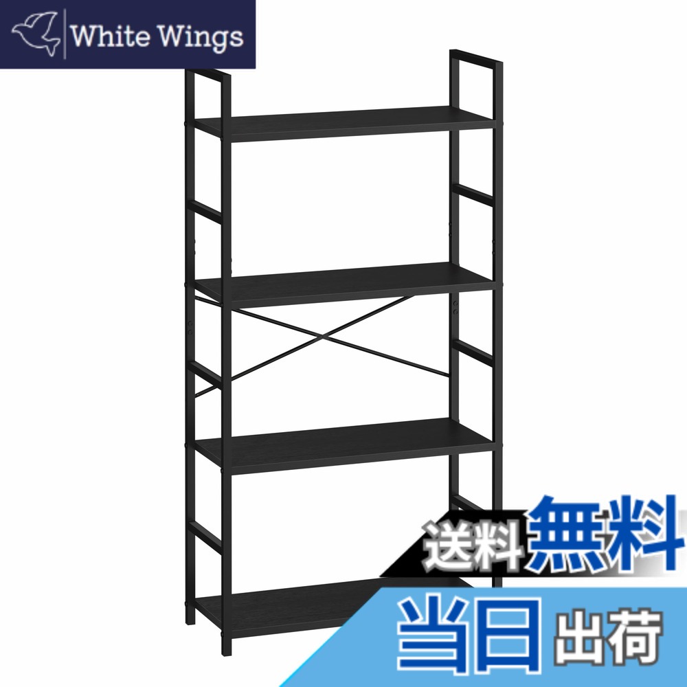 【送料無料】XINYF 棚 おしゃれ スリム シェルフ ラック 本棚 色:ブラック、サイズ:B4-58.5-23.5|White Wings