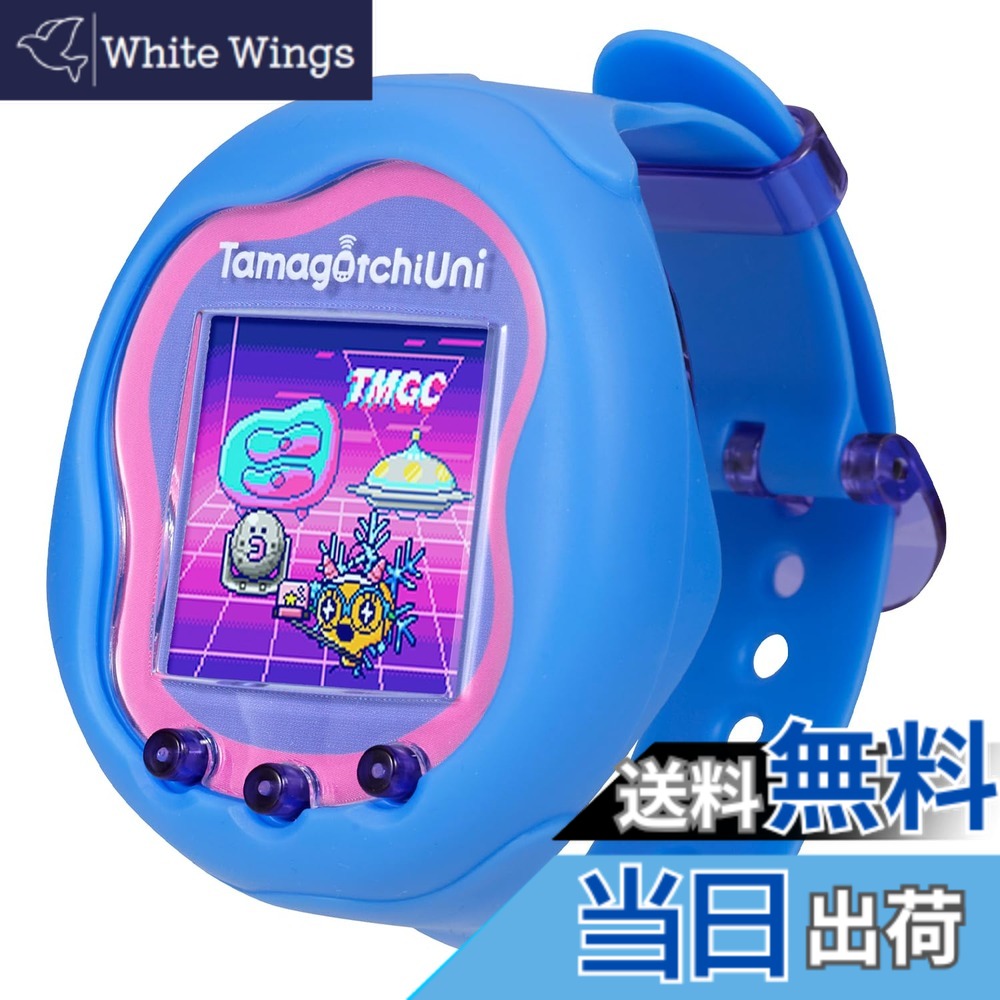 【送料無料】バンダイ(BANDAI) Tamagotchi Uni シリーズ｜White Wings
