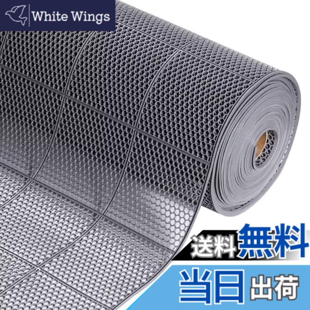 【送料無料】Jumei 業務用滑り止めマット ゴムマット PVC材質 吸水 ノンスリップ 転倒防止 耐久 屋外 屋内 通路 廊下 プール 浴室 ベランダ 施設 学校 店舗 マンション 駐車場 色：グレー、サイズ：90 x 900 cm (長方形)