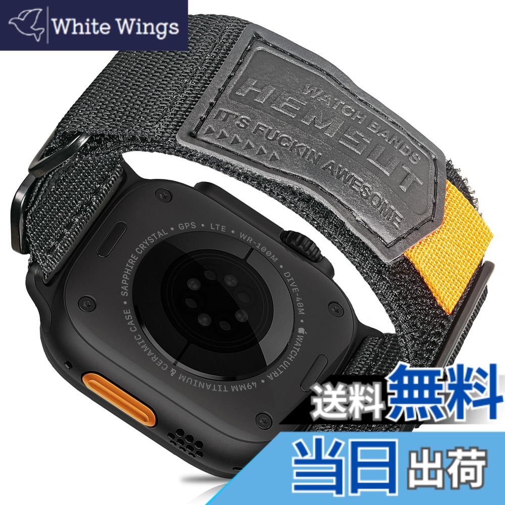 【送料無料】Hemsut コンパチブル Apple Wacthバンド アップルウォッチバンド ウルトラナイロン運動バンド apple watch series/Ultra交換バンド iWatchバンド 38/40/41/42/44/45/49/46mm iWatch Ultra/Ultra 2 Ser 色：Black-3、サイズ：49/46/45/44/42mm(Series 3 2 1)