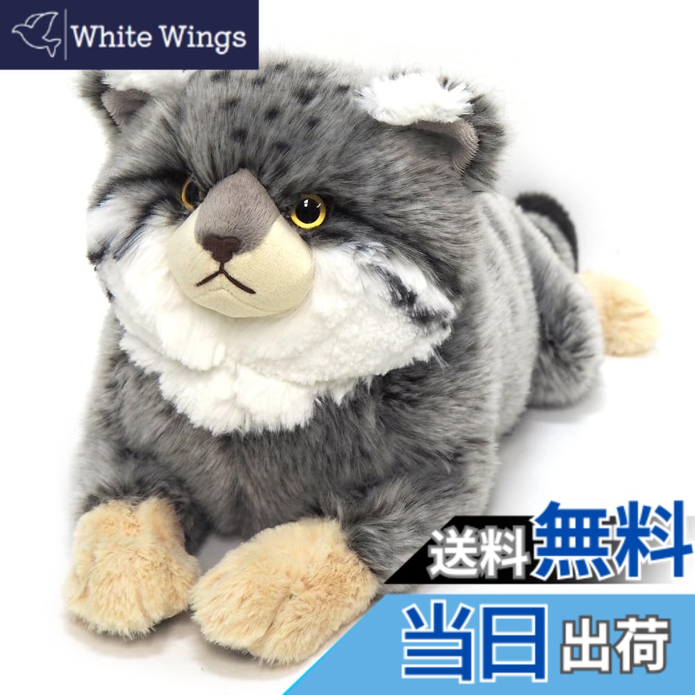 【送料無料】ひざ 色：ねこ マヌルネコS、サイズ：19x41x16cm