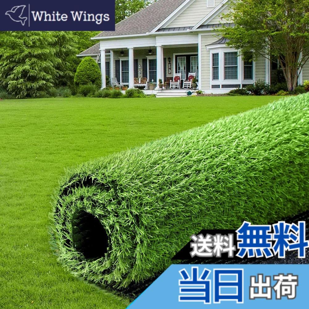 【貨物輸送無料】人工芝 芝丈20粍 透水印字機 防菌類 芝草 渦巻形 密集して 縁側 お庭 いの一番付き添い人 秋色 色：秋色、大きさ：1x10m