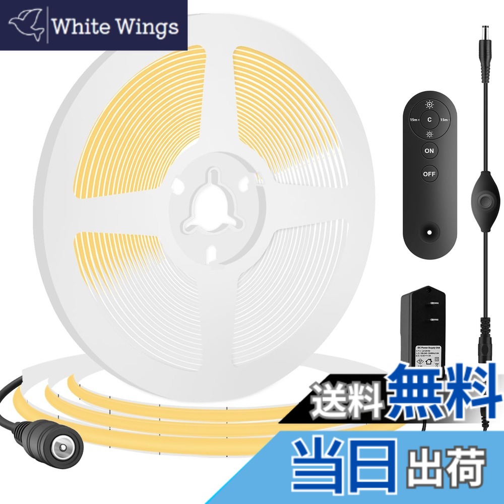 【送料無料】【RYE】 COB テープライト5MMLEDストリップライトフレキシブル 色：昼光色4000K、サイズ：12V-4m