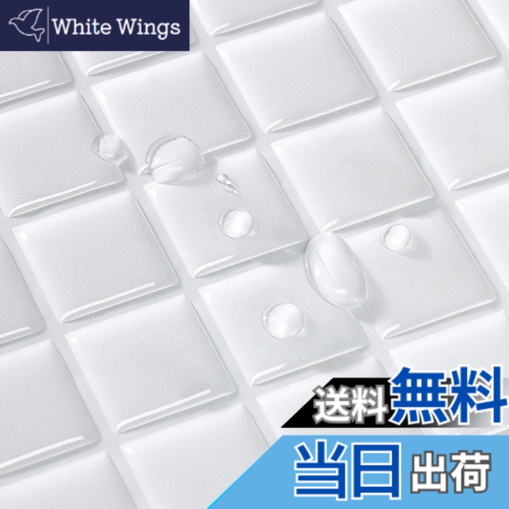 【送料無料】MORCART タイルシール 防水 耐熱 キッチン 洗面所 トイレ DIY 家具やアイテムの装飾 モザイクタイルシート 壁紙シール 3D リメイクシート 色：【売れ筋】モザイク・ホワイト、サイズ：30*30cm 20枚