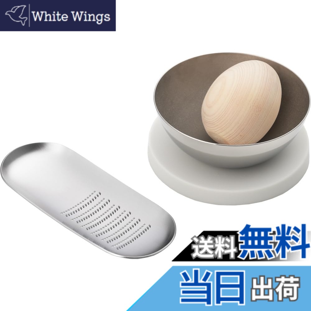 【貨物輸送無料】ヨシカワ EAトCO イイトコ 色：しろがね色