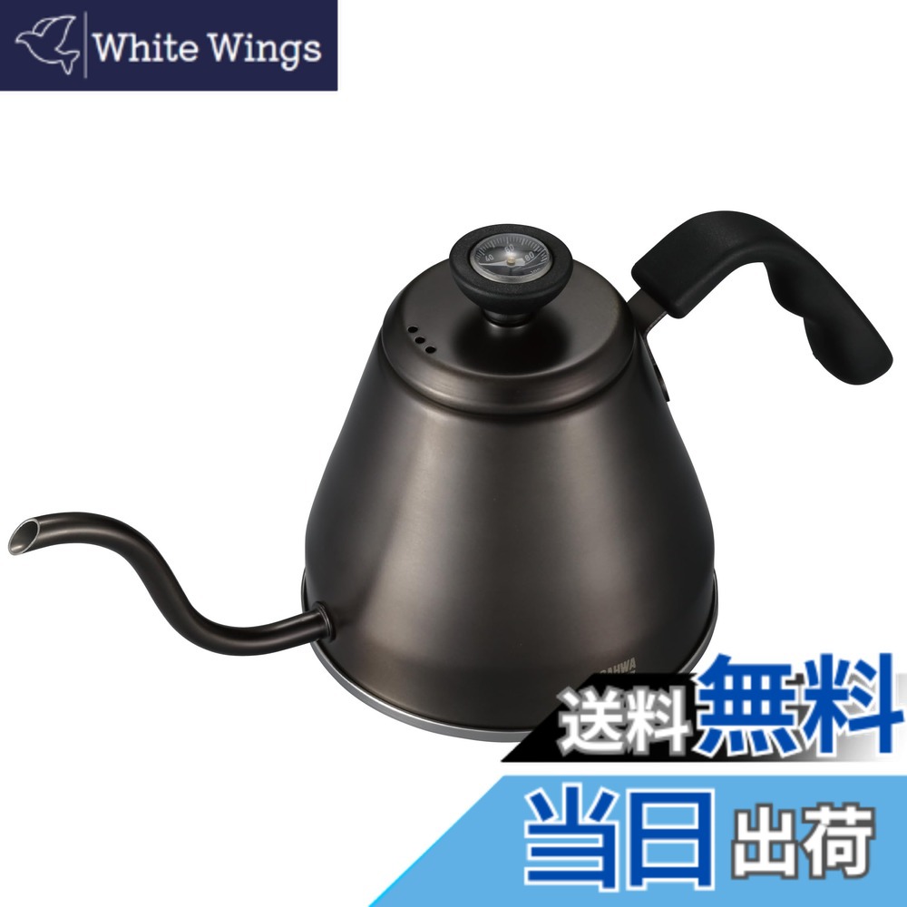 【貨物輸送無料】シービージャパン 珈琲備品 QAHWAつづき物 色：グラファイトグレー、大きさ：1.2 L