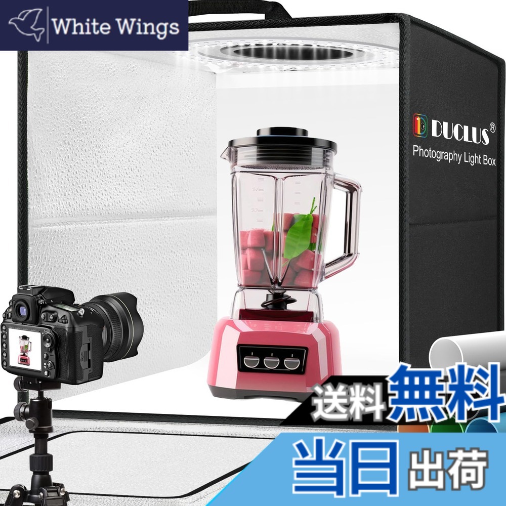 【貨物輸送無料】DUCLUS 映画化ボックス席 映画化ボックス 折りたたみ、Light Box 飾り気の無い 活動写真制作室 調光能力のあるな LED点火装置、6色周囲の状況 商いもの映画化用一揃いの道具 色：黒いこと、大きさ：50x50x50糎